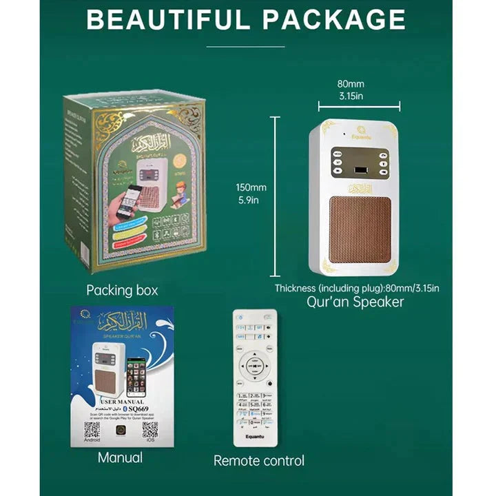 Holy Qur’an Speaker Lamp with Remote Control Souq Al Riyad